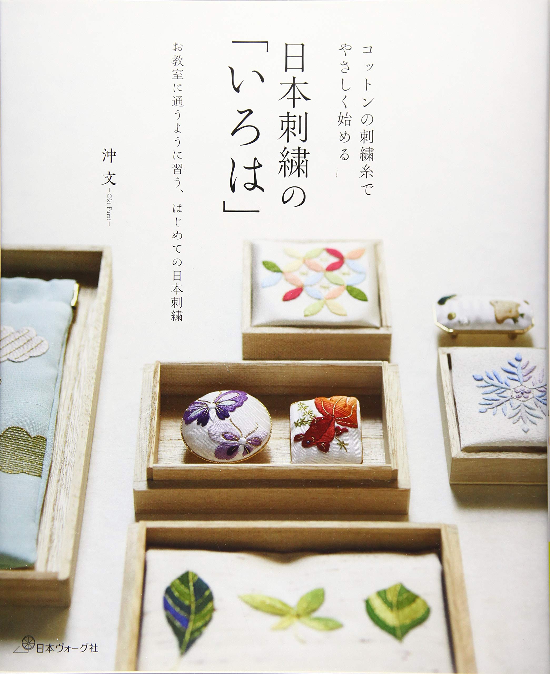 日本の刺繍〈続〉現代に生きる伝統 71UmFy8-5TL._UF350,350_QL50_.jpg